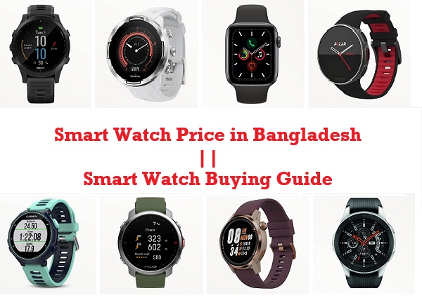 Smart Watch Price in Bangladesh